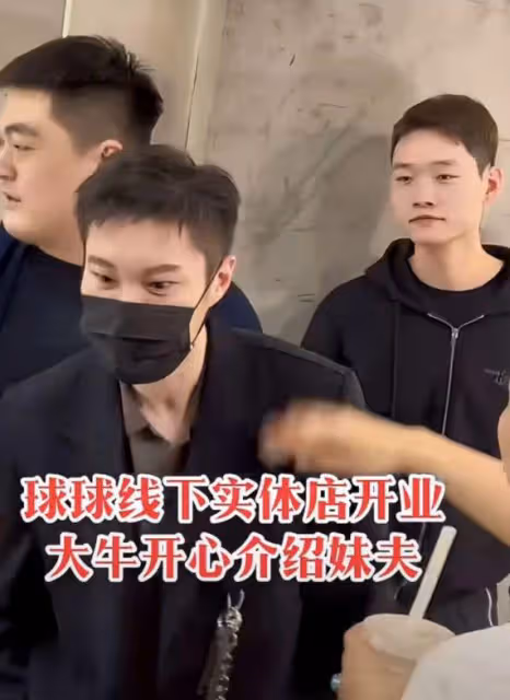 趙本山女兒實體店開業,球球模樣大變認不出,老公長相不如哥哥