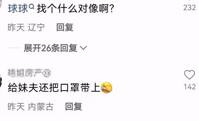 趙本山女兒實體店開業,球球模樣大變認不出,老公長相不如哥哥