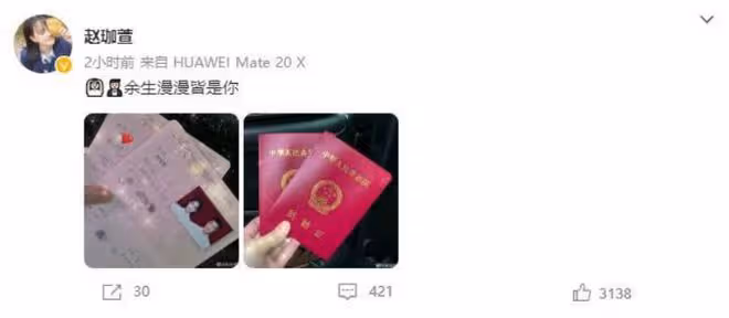 趙本山女兒實體店開業,球球模樣大變認不出,老公長相不如哥哥