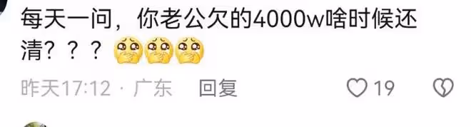 海哈金喜打算賣貨幫老公還債,遭到李亞鵬反對,被吐槽聯合演戲