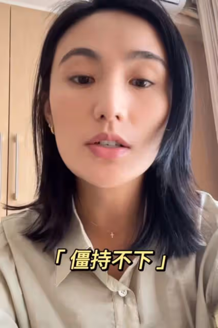 海哈金喜打算賣貨幫老公還債,遭到李亞鵬反對,被吐槽聯合演戲
