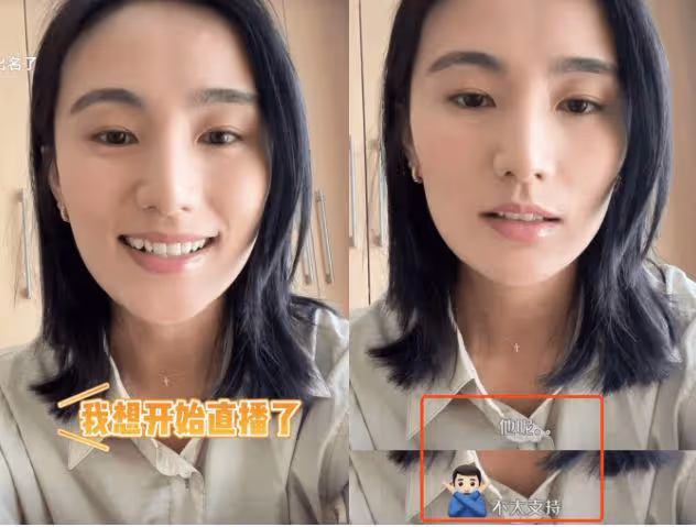 海哈金喜打算賣貨幫老公還債,遭到李亞鵬反對,被吐槽聯合演戲
