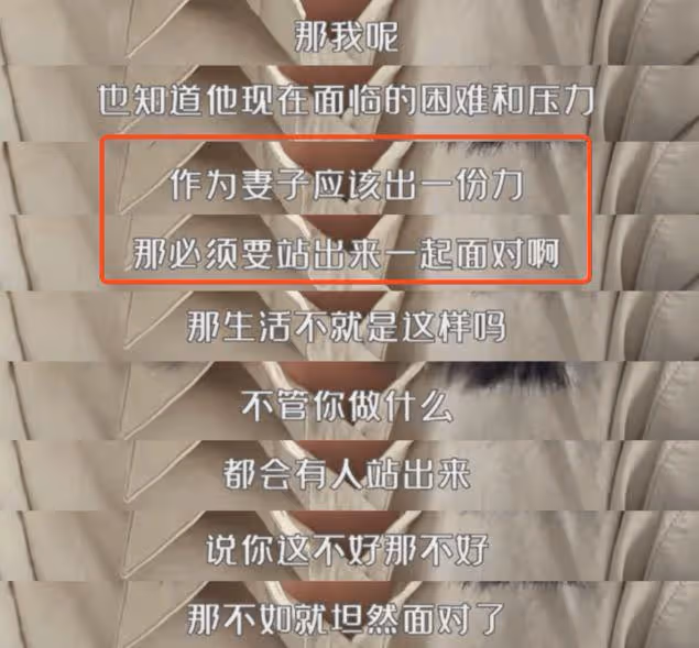 海哈金喜打算賣貨幫老公還債,遭到李亞鵬反對,被吐槽聯合演戲