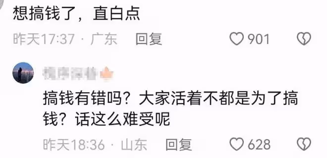 海哈金喜打算賣貨幫老公還債,遭到李亞鵬反對,被吐槽聯合演戲