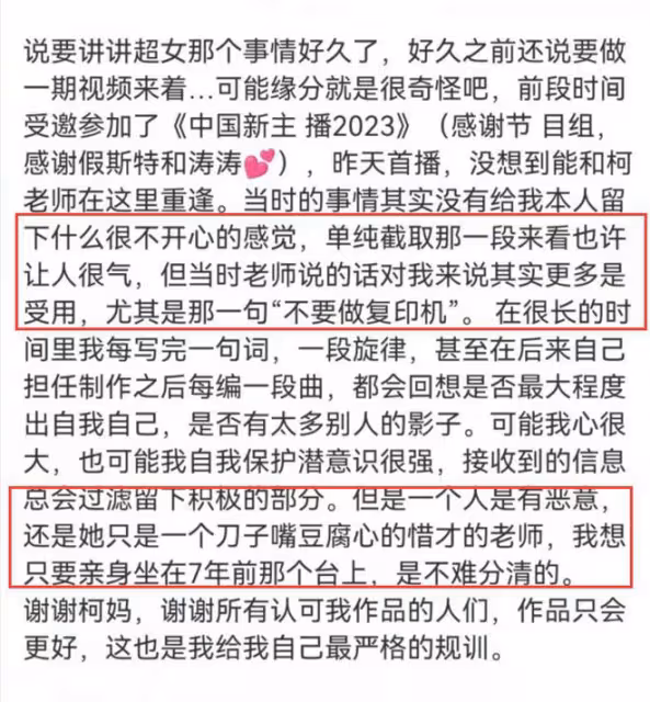 梁馨予回應柯以敏道歉,她是一個刀子嘴豆腐心的人,網友卻不買帳