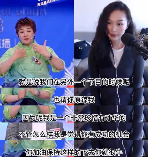 梁馨予回應柯以敏道歉,她是一個刀子嘴豆腐心的人,網友卻不買帳