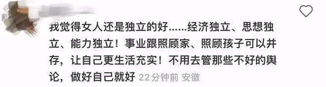 海哈金喜與李亞鵬冷戰,控訴老公太大男子主義!不願再當全職太太