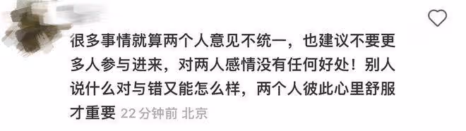 海哈金喜與李亞鵬冷戰,控訴老公太大男子主義!不願再當全職太太