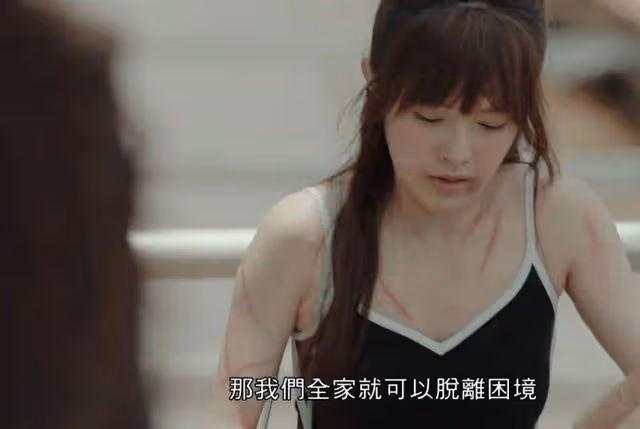 TVB力捧小花新劇角色遭性虐!導演親自上陣施暴,女方自曝被嚇哭