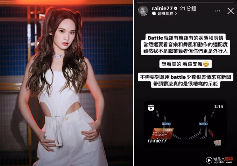 表情猙獰被嘲…嗆網友是外行人!楊丞琳批選手「做好表情管理」被酸爆
