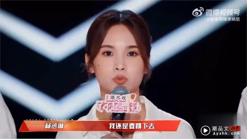 表情猙獰被嘲…嗆網友是外行人!楊丞琳批選手「做好表情管理」被酸爆