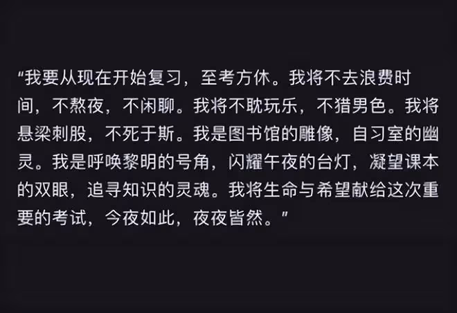 李嫣發布心靈感悟,未來不會做明星,透露自己的學習計劃