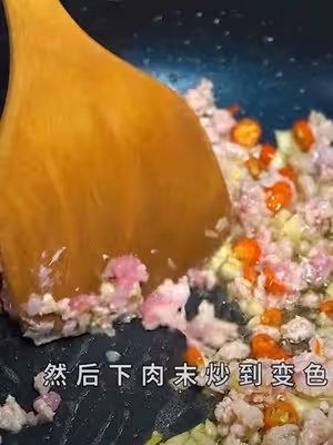 肉沫青椒土豆丁