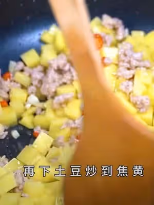 肉沫青椒土豆丁