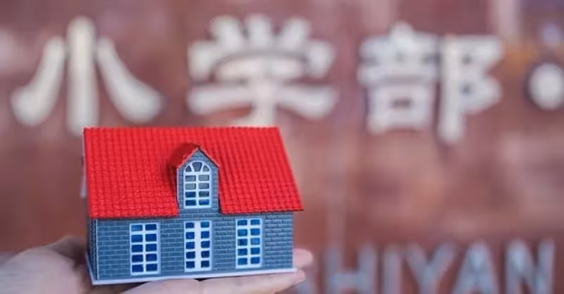 學區房借大姐住8年，去要房的時候她說還房可以，但是得再借一套