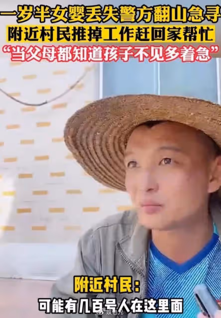 海南萬寧走失女童後續:是奶奶故意為之,還是有人刻意拐賣?