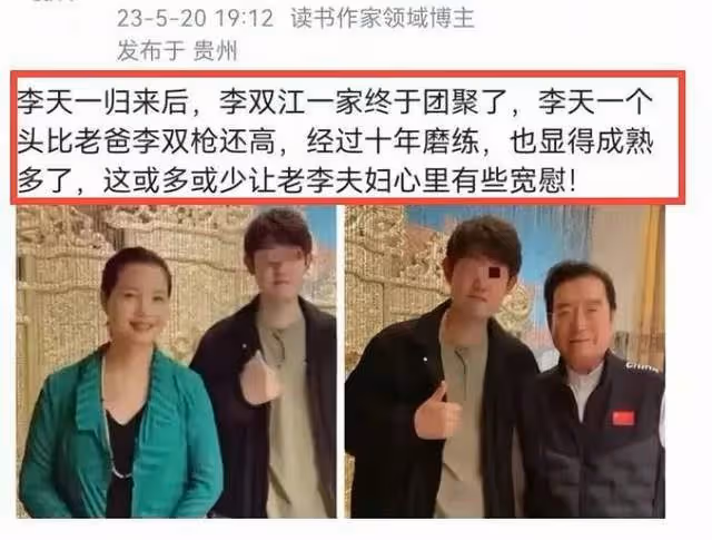 李天一出獄照惹風波,照片主人連忙回應:那人是我,李家或將移民