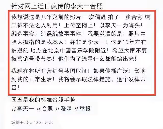 李天一出獄照惹風波,照片主人連忙回應:那人是我,李家或將移民