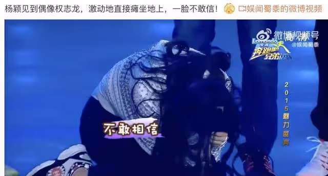 這一次,內娛明星的臉被打腫了,前腳韓劇辱華,後腳眾明星追韓流