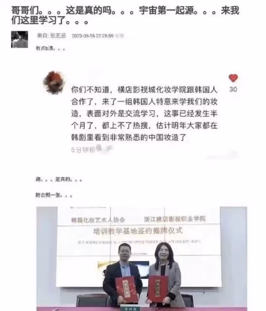 這一次,內娛明星的臉被打腫了,前腳韓劇辱華,後腳眾明星追韓流