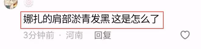 古力娜扎回母校,一身行頭超2萬,肩部發青、褲子再掀熱議