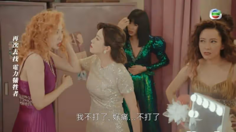 TVB小花新劇收800萬賣第一次!一邊脫衣服一邊淚崩