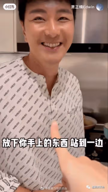 黃翠如蕭正楠結婚5周年!送全套鑽飾製造驚喜遭撞破掃興收場