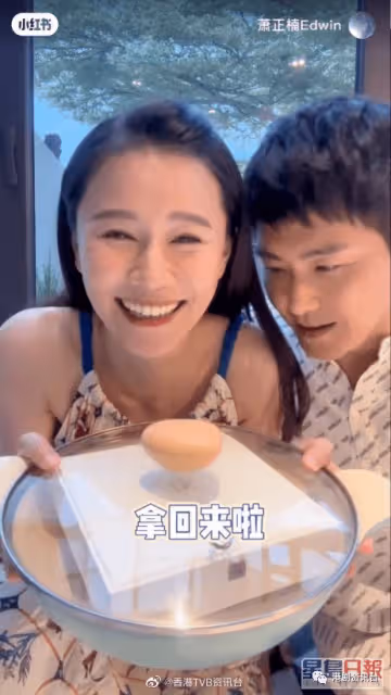 黃翠如蕭正楠結婚5周年！送全套鑽飾製造驚喜遭撞破掃興收場