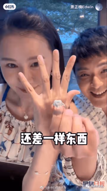 黃翠如蕭正楠結婚5周年！送全套鑽飾製造驚喜遭撞破掃興收場