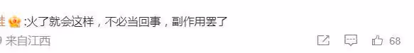 「挖呀挖」黃老師回應大嘴露牙齦:做真實的自己,美顏使我快樂