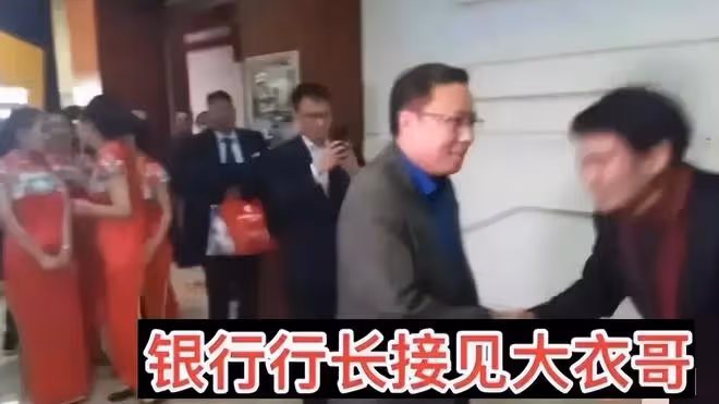 村民透露大衣哥存款超3000萬,他賺一萬就存一萬,沒有一分錢外債