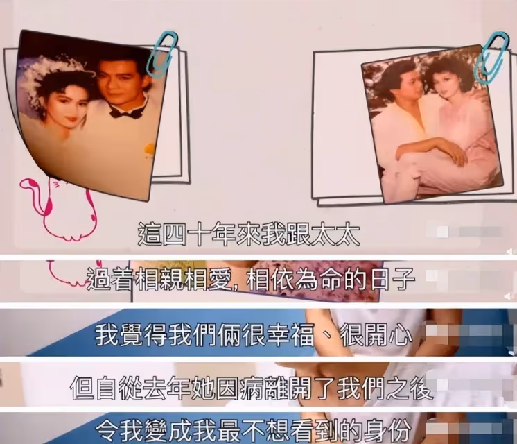 愛妻去世2年！60歲資深男星「葬禮上哭到昏厥」發誓永不再娶 如今被問「是否會一直單身」回答令人意外!