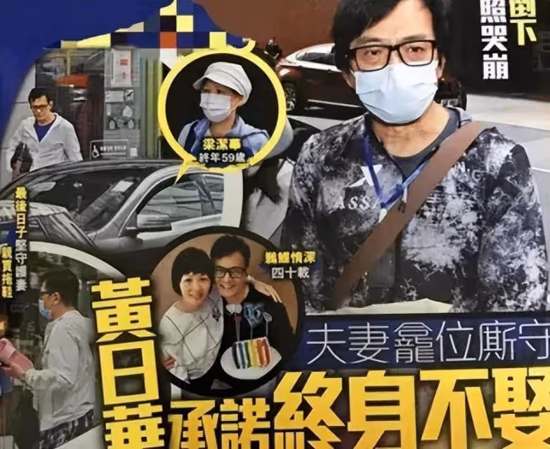 愛妻去世2年！60歲資深男星「葬禮上哭到昏厥」發誓永不再娶 如今被問「是否會一直單身」回答令人意外!