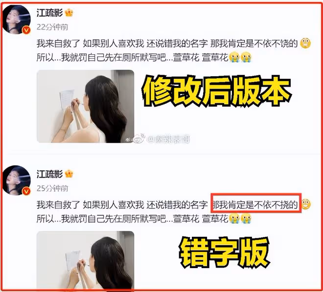 好尷尬的頒獎禮！江疏影嘴瓢，王一博褲子開線，陳凱歌對張譯黑臉