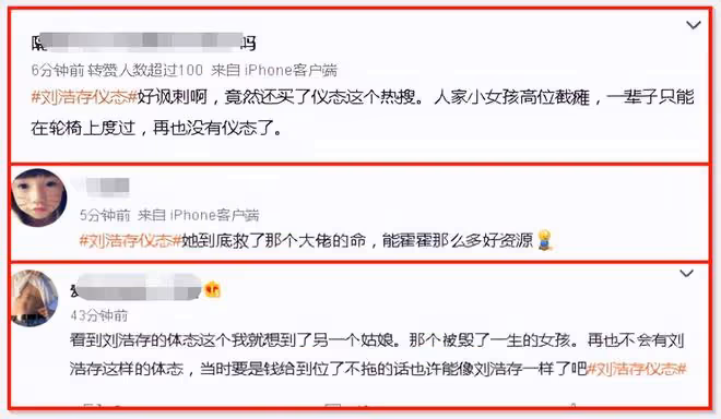好尷尬的頒獎禮!江疏影嘴瓢,王一博褲子開線,陳凱歌對張譯黑臉