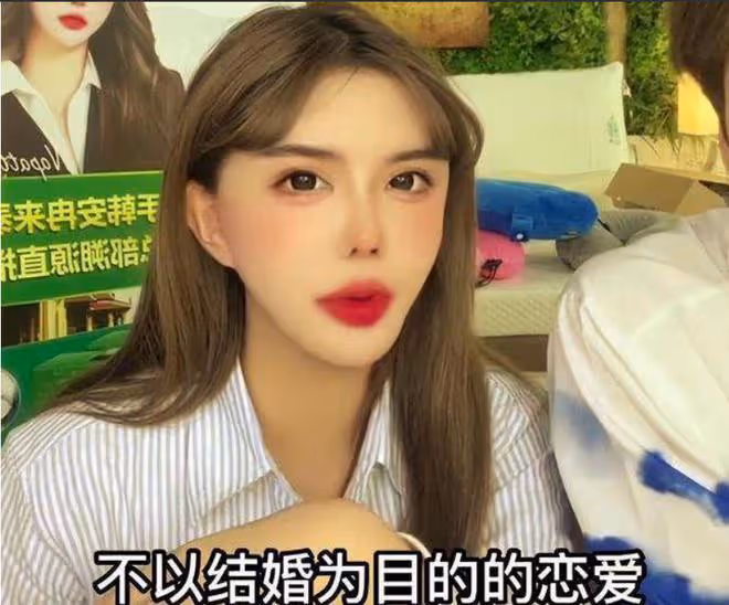 韓安冉宋浩然正式訂婚,彩禮高達18.8萬,男方真名遭調侃
