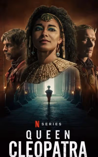 Netflix《埃及豔后》差評如潮:IMDB僅1.1分,爛番茄僅2%