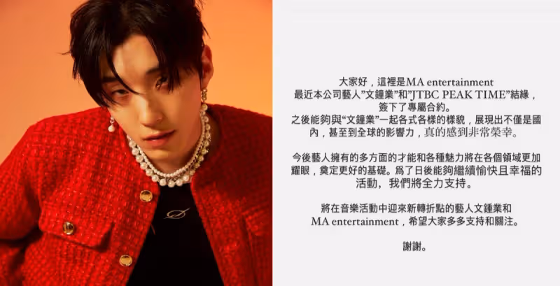 B.A.P、24點文鐘業歷經波折,新經紀公司終於塵埃落定