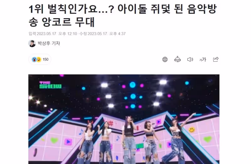 SM、YG前練習生爆料,富豪家的孩子花錢贊助就能取代他人順利出道