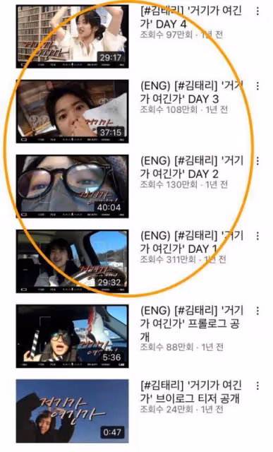 韓國女星金泰梨身陷爭議,被批還不如姜敏京,向前輩金惠秀學學吧