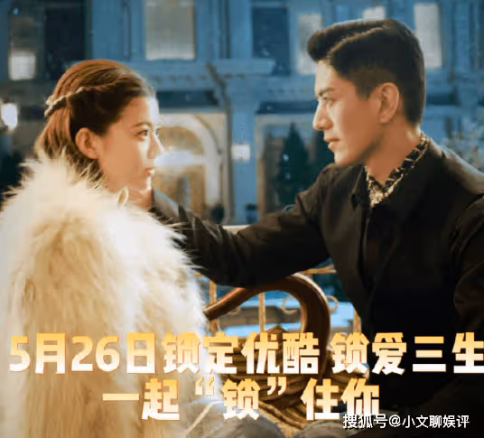 《鎖愛三生》原著小說是什麼?顧夢是如何失憶恢復記憶的?