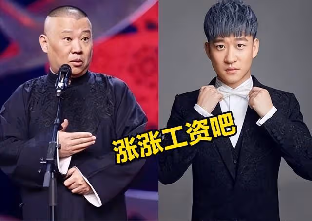 曹雲金搭檔曝大瓜,曹雲金郭德綱真正恩怨被揭,王惠給曹雲金下跪