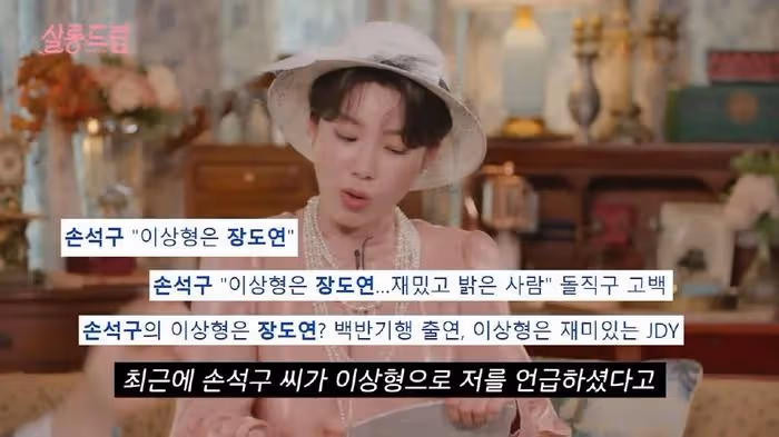 孔劉回應與好友李棟旭,為女人打架的傳聞,那個女人不是張度妍