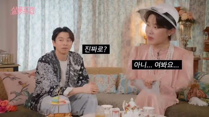 孔劉回應與好友李棟旭,為女人打架的傳聞,那個女人不是張度妍