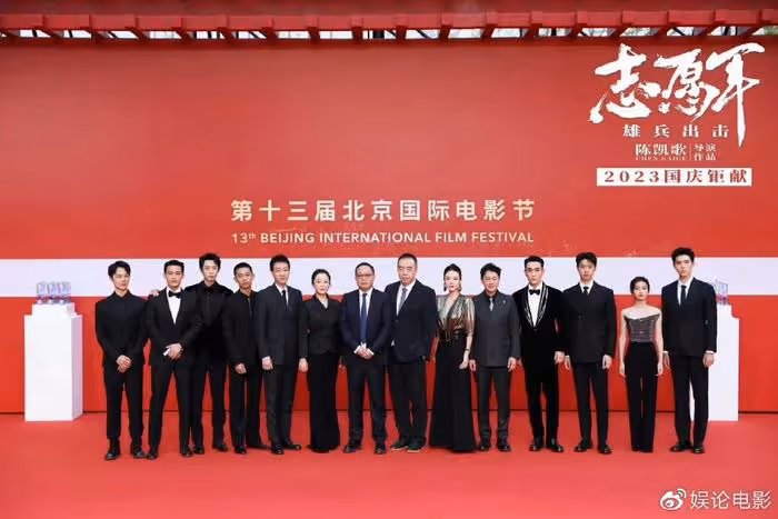 陳凱歌情緒不佳,第二次獲獎才笑,魏大勛想搶C位被陳飛宇拉走