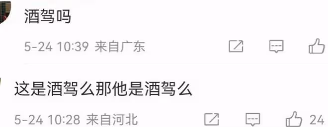 買超與美女一起去酒吧,女方近照酷似網紅臉,發現偷拍後刻意避嫌
