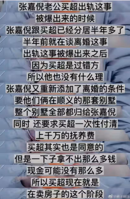 買超與美女一起去酒吧,女方近照酷似網紅臉,發現偷拍後刻意避嫌