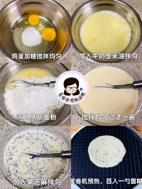 香酥芝麻蛋卷,鎖死這個配方㊙️!
