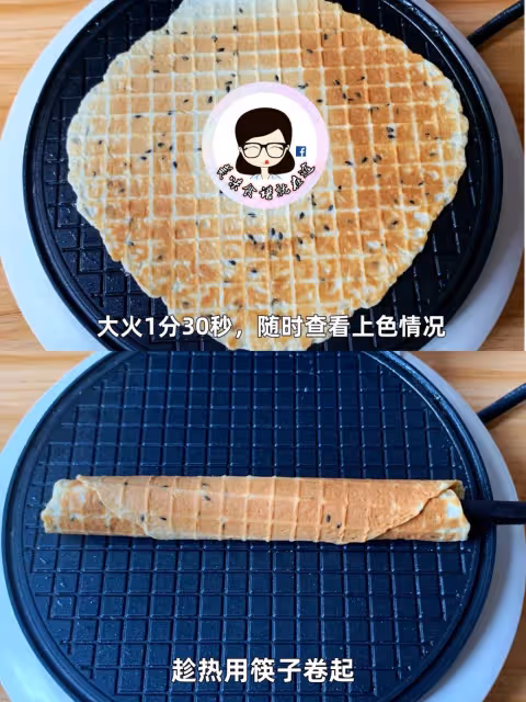 香酥芝麻蛋卷,鎖死這個配方㊙️!