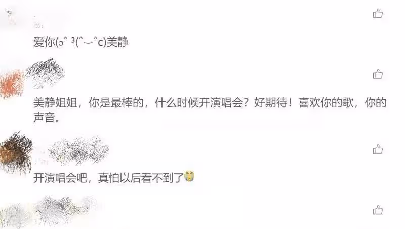 天后許美靜近照頭髮亂成鳥窩,曾火過王菲,卻為情成街頭賣唱